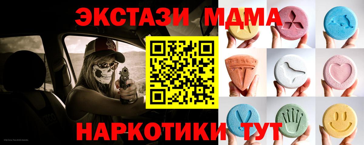 Ecstasy 300 mg Ногинск