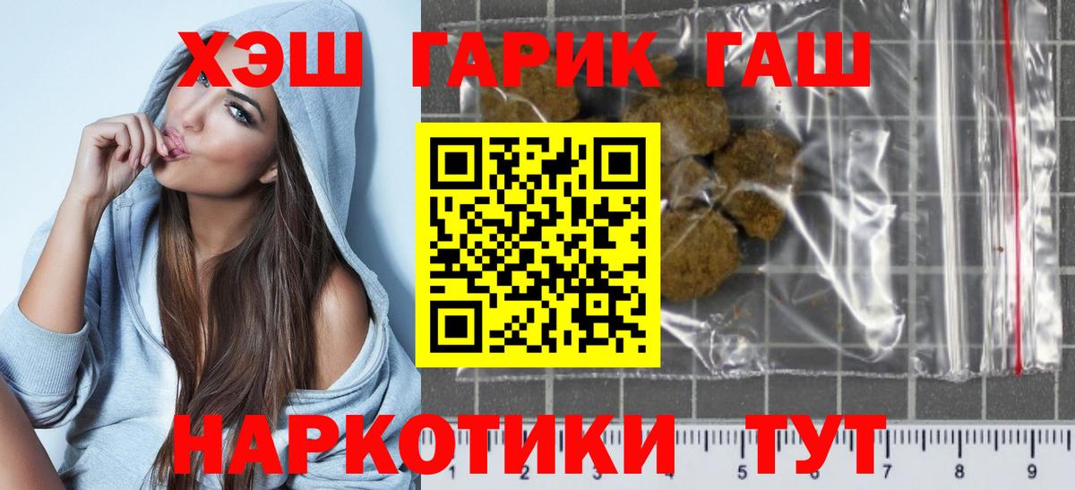 МЕФ   Вход с VPN  Конопля  Купить наркотик  A PVP СОЛЬ кристаллы  NBOMe  Ногинск  ГАШИШ  MDMA  Кокаин 