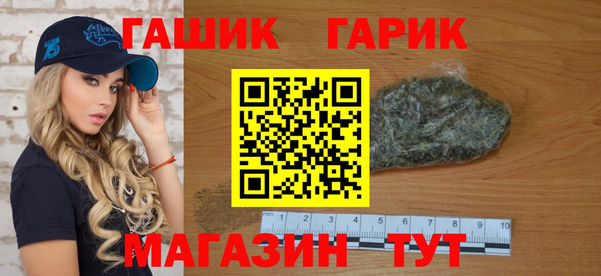 Канабис Ногинск
