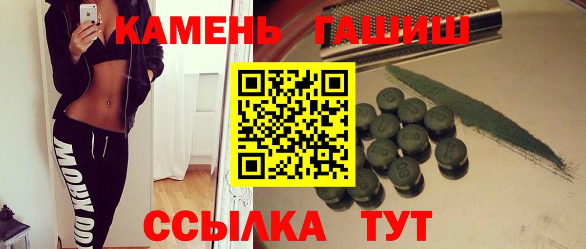 Гашиш VHQ Ногинск