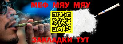 твердый Рузаевка