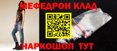 экстази Рыбинск