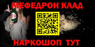 твердый Рузаевка