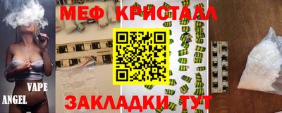твердый Рузаевка
