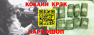 экстази Рыбинск