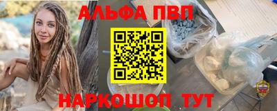 твердый Рузаевка