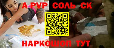 экстази Рыбинск