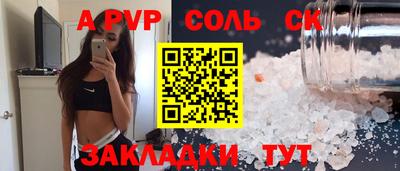 твердый Рузаевка