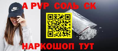 скорость mdpv Рязань