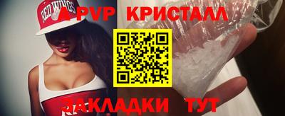 твердый Рузаевка