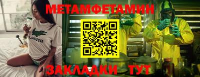 скорость mdpv Рязань
