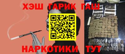твердый Рузаевка