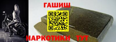 apvp Северобайкальск