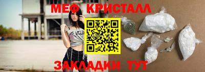 экстази Рыбинск
