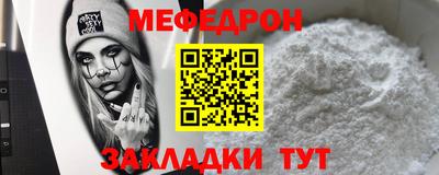 твердый Рузаевка