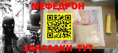 скорость mdpv Рязань