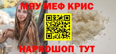 экстази Рыбинск