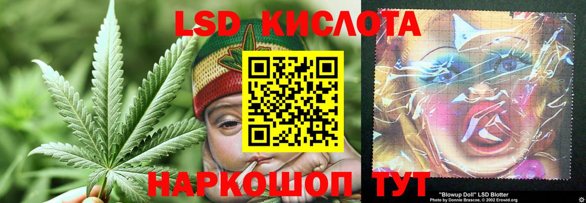 ЛСД экстази  Лсд 25 экстази кислота  Ногинск  Вход с VPN  LSD-25 экстази ecstasy 