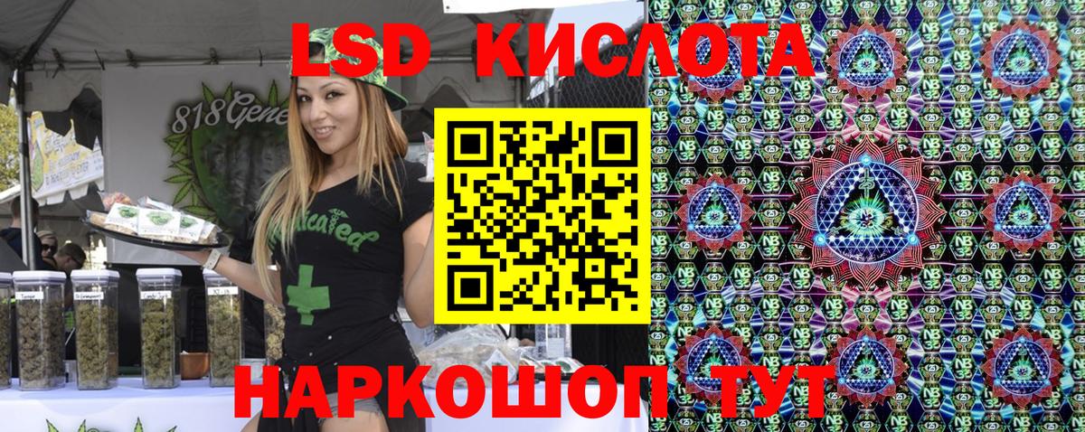 где купить наркоту  Марки N-bome 1,5мг  Вход с VPN  Ногинск 