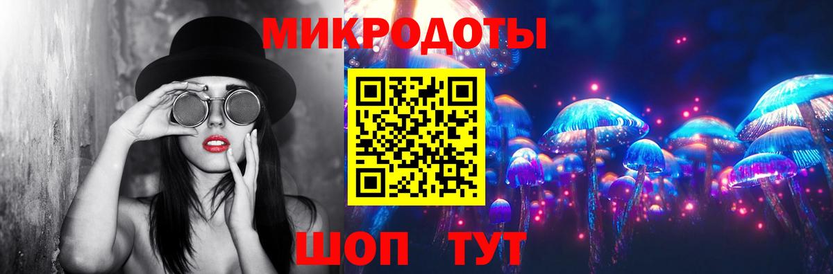 Галлюциногенные грибы MAGIC MUSHROOMS Ногинск