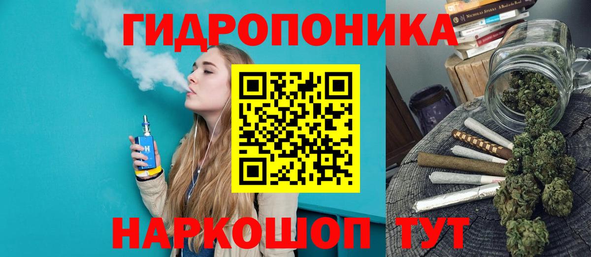 Каннабис Bruce Banner Ногинск